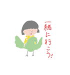 ワクワクスタンプ（個別スタンプ：31）