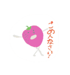 ワクワクスタンプ（個別スタンプ：37）