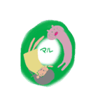 ワクワクスタンプ（個別スタンプ：38）