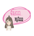 My Babe...（個別スタンプ：18）