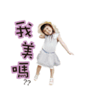 Playful baby girl（個別スタンプ：4）