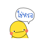 Mr. Yellow ！（個別スタンプ：32）