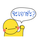 Mr. Yellow ！（個別スタンプ：38）