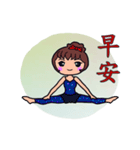 Yoga girl , WENG SHAN DI（個別スタンプ：1）
