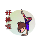 Yoga girl , WENG SHAN DI（個別スタンプ：4）