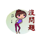 Yoga girl , WENG SHAN DI（個別スタンプ：13）