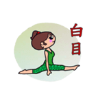 Yoga girl , WENG SHAN DI（個別スタンプ：15）