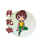 Yoga girl , WENG SHAN DI（個別スタンプ：18）