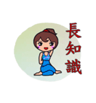 Yoga girl , WENG SHAN DI（個別スタンプ：21）