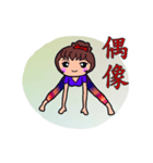 Yoga girl , WENG SHAN DI（個別スタンプ：31）
