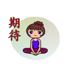 Yoga girl , WENG SHAN DI（個別スタンプ：32）