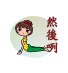 Yoga girl , WENG SHAN DI（個別スタンプ：39）