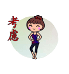 Yoga girl , WENG SHAN DI（個別スタンプ：40）