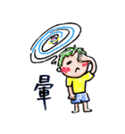 Life Graffiti 7 (The litte boy ＆ alien)（個別スタンプ：22）