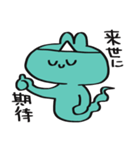 おばけウサギ（個別スタンプ：13）
