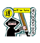 忍者道徳之介 小年時代（個別スタンプ：32）