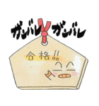 Boo-TAN（個別スタンプ：21）