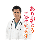 外科医・竹内力 season1（個別スタンプ：10）