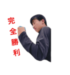 隆介（個別スタンプ：2）