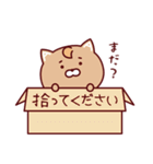 アドニャーズ（個別スタンプ：40）