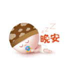 Tan Baby's Greetings（個別スタンプ：1）