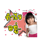 Janjao v.1（個別スタンプ：1）