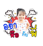 Janjao v.1（個別スタンプ：3）