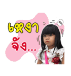 Janjao v.1（個別スタンプ：5）