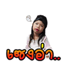 Janjao v.1（個別スタンプ：6）