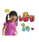 Janjao v.1（個別スタンプ：7）
