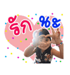 Janjao v.1（個別スタンプ：8）