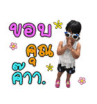 Janjao v.1（個別スタンプ：9）