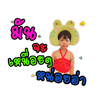Janjao v.1（個別スタンプ：10）