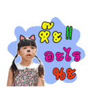 Janjao v.1（個別スタンプ：12）