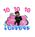 Janjao v.1（個別スタンプ：13）