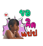 Janjao v.1（個別スタンプ：16）