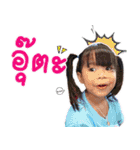 Janjao v.1（個別スタンプ：17）