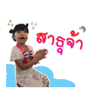 Janjao v.1（個別スタンプ：19）