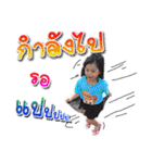Janjao v.1（個別スタンプ：20）