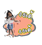 Janjao v.1（個別スタンプ：23）