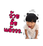 Janjao v.1（個別スタンプ：24）