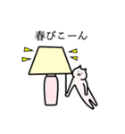 春さんの春さん専用スタンプ（個別スタンプ：13）