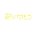 かわいい文字♡ 毎日使える！！（個別スタンプ：2）