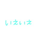 かわいい文字♡ 毎日使える！！（個別スタンプ：3）