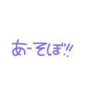 かわいい文字♡ 毎日使える！！（個別スタンプ：4）