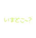 かわいい文字♡ 毎日使える！！（個別スタンプ：6）