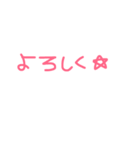 かわいい文字♡ 毎日使える！！（個別スタンプ：8）