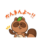 金長まんじゅう大好き「ハレたん」（個別スタンプ：1）