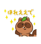金長まんじゅう大好き「ハレたん」（個別スタンプ：3）