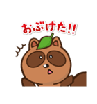 金長まんじゅう大好き「ハレたん」（個別スタンプ：9）
